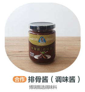厨邦排骨酱220g（合作）