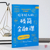 商品缩略图