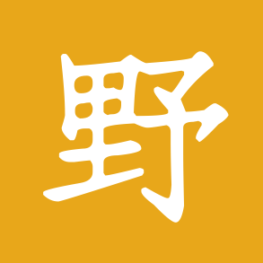 路边野餐美食店