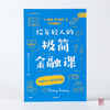 商品缩略图