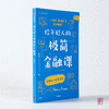 商品缩略图