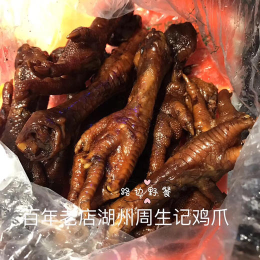 周生记鸡爪6个装 商品图4
