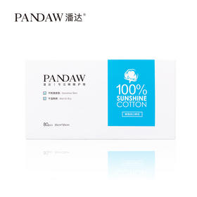 99%的好皮肤，都是这样洗出来的！