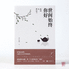 商品缩略图