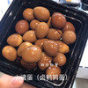 小魂蛋250g 商品缩略图0