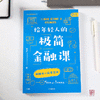 商品缩略图