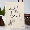 商品缩略图