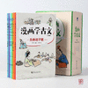 商品缩略图