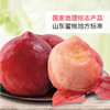 商品缩略图