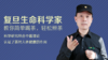 茶道经—养生和女性篇 商品缩略图0