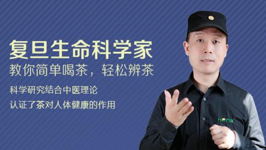 茶道经—养生和女性篇 商品图0