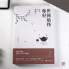 商品缩略图