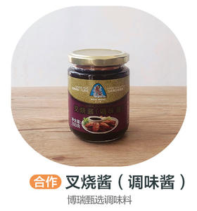 220g厨邦叉烧酱（合作）