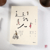 商品缩略图
