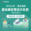商品缩略图