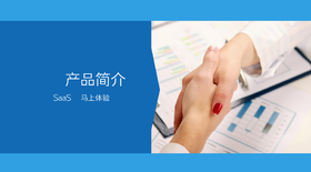  产品 | 小程序商品详情页支持商品页模板 