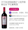商品缩略图