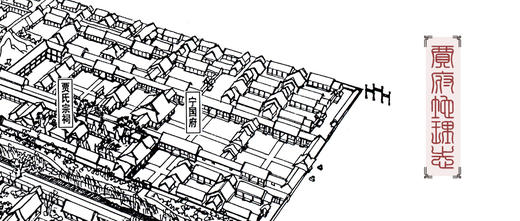 梦舆图 | 贾府地理志 商品图0