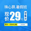 商品缩略图