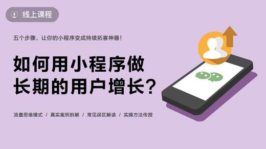 营销四十二章 商品图0
