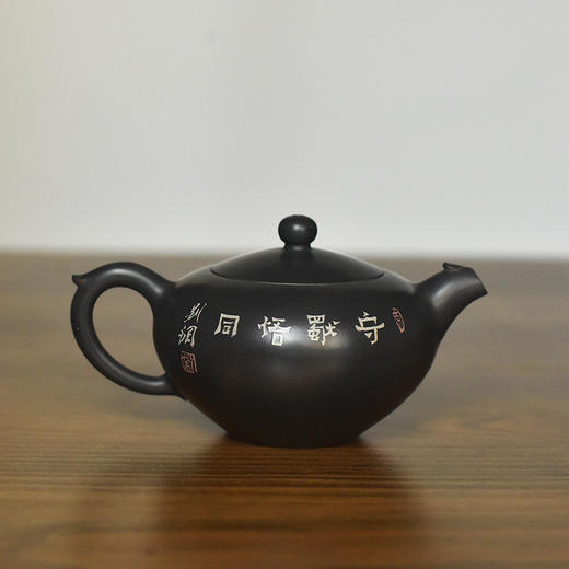 陶茶居 【礼仪】壶 商品图0