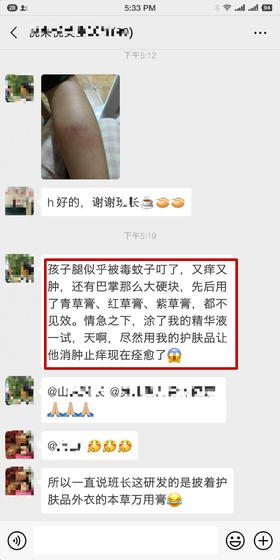 但求一效的小夜瓶