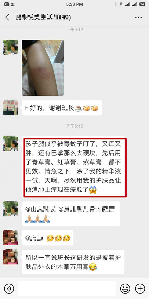 但求一效的小夜瓶 商品图0