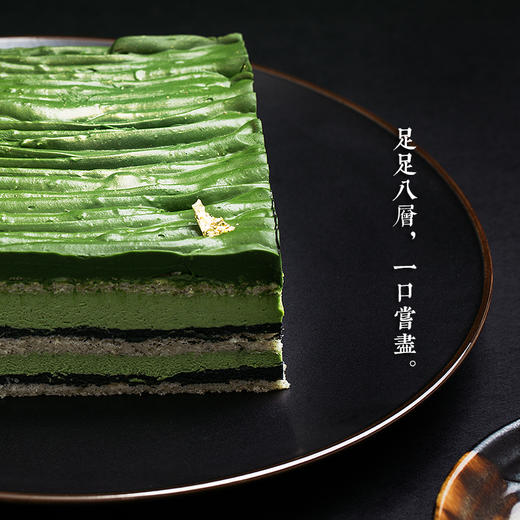 宇治茶田 商品图3