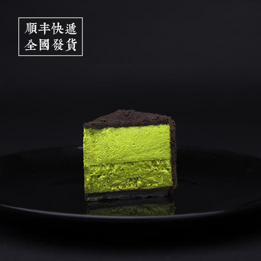 黑松露抹茶双层芝士蛋糕 / 抹茶浓郁鲜香，浓茶控芝士控必尝 商品图3