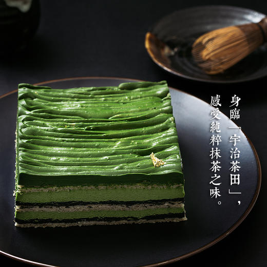 宇治茶田 商品图2