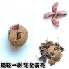 商品缩略图