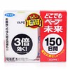 日本 VAPE未来驱蚊器 本体 150日 商品缩略图0