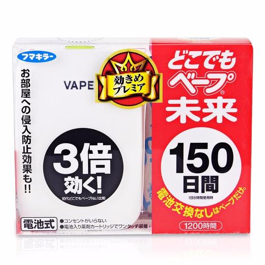 日本 VAPE未来驱蚊器 本体 150日 商品图0