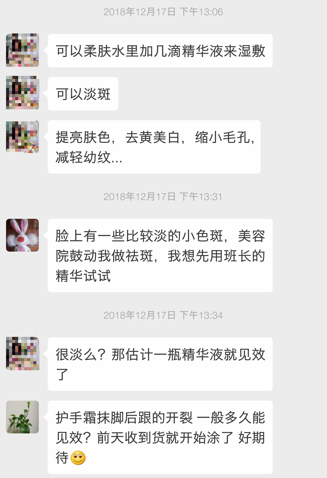 将心照明月的天冬水