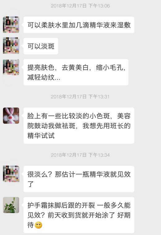 将心照明月的天冬水 商品图0