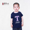 T字款T恤（儿童） 商品缩略图3