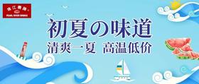  内含福利｜夏日必吃美食，一样都不能少！ 