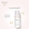 Bonpoint泡沫洗面奶深层清洁洁面乳保湿温和洁颜慕斯洗面乳100ml bp 商品缩略图0