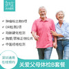 商品缩略图