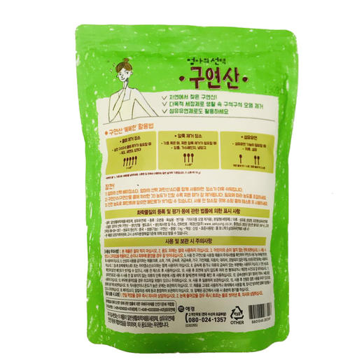 엄마의선택 구연산 商品图1