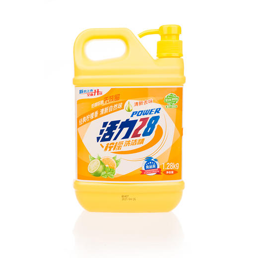 活力28 柠檬洗洁精 1.28kg