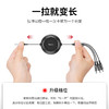 【69元3件】倍思 一拖三数据线 适用于苹果/Type-c/安卓三合一伸缩数据线手机充电器线适用于苹果华为小米 商品缩略图2