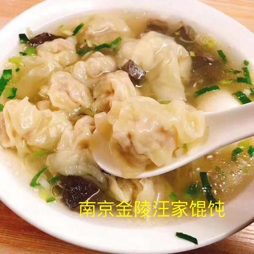 汪家馄饨 商品图3