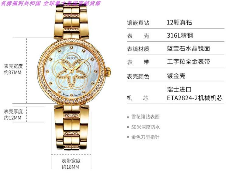 宾爵女手表价格表