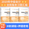 商品缩略图