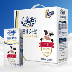 QQ星儿童成长牛奶——全聪