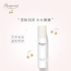 Bonpoint挚爱保湿乳液 50ml 补水保湿乳液 孕妇敏感肌滋养润肤乳bp 商品缩略图0