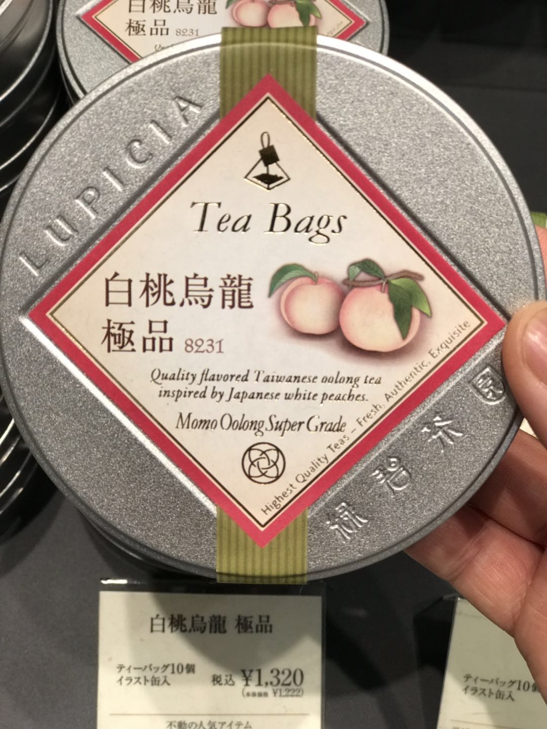 新作製品 世界最高品質人気 ルピシア 白桃煎茶 1缶 50g Materialworldblog Com