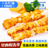 商品缩略图