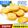 商品缩略图
